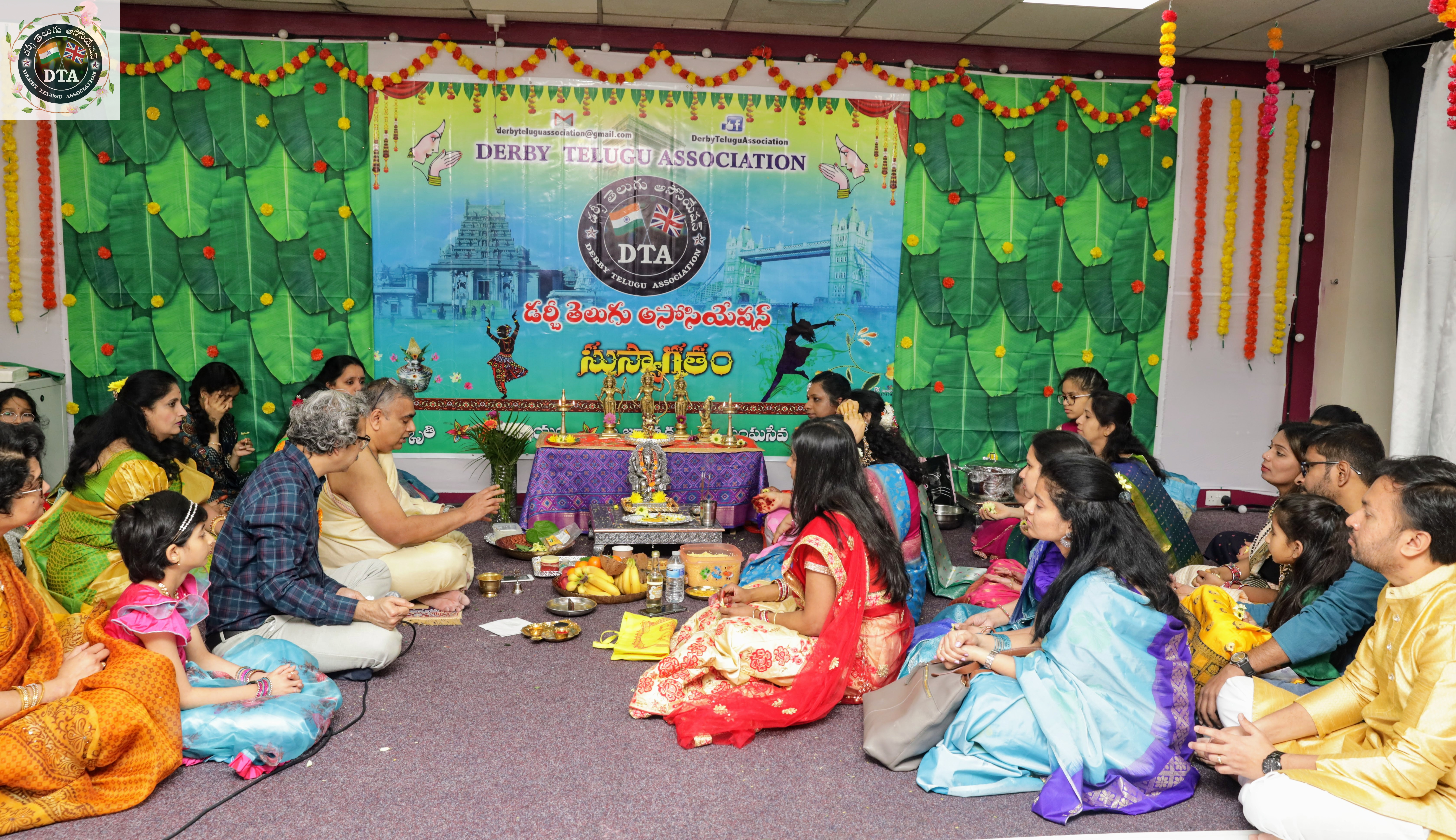 Telugu Festival Image